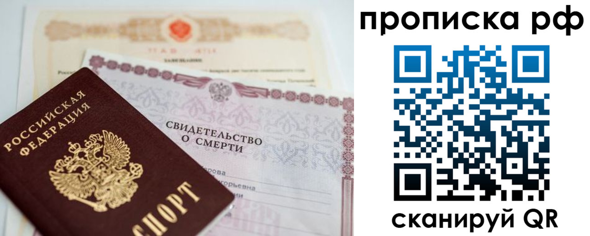 регистрация в Оренбургской области